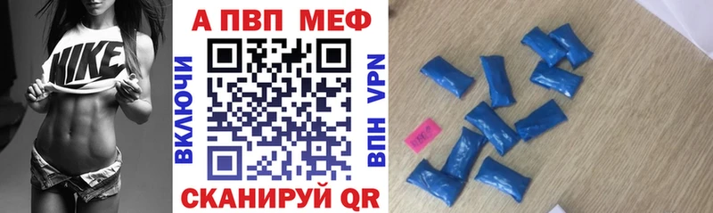 Alfa_PVP VHQ  Тайга 