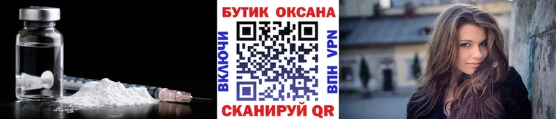 где можно купить наркотик  darknet состав  blacksprut как зайти  БУТИРАТ вода  Тайга 