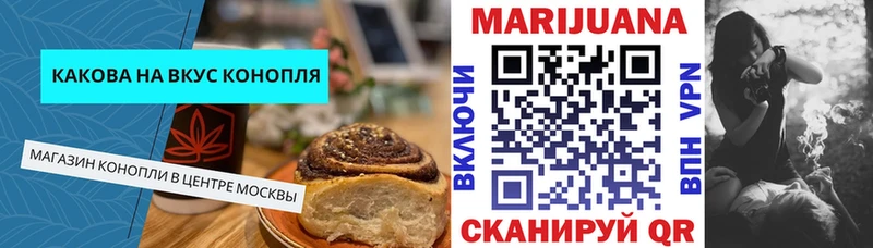 Cannafood марихуана  площадка состав  Тайга 