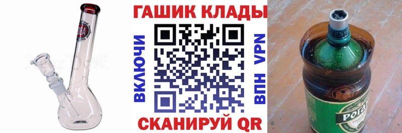 ГАШ гашик  Тайга 