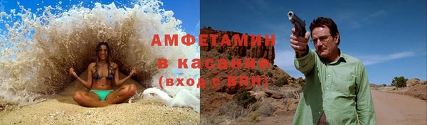MDMA Premium VHQ Аркадак