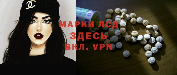 MDMA Premium VHQ Аркадак