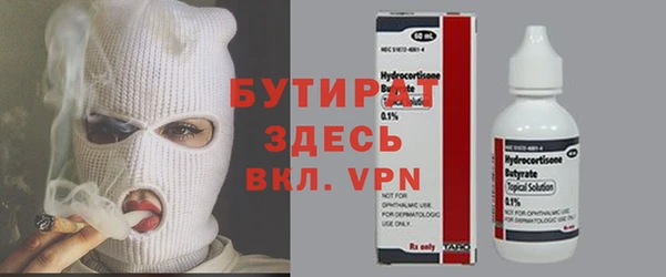 кокаин VHQ Армянск