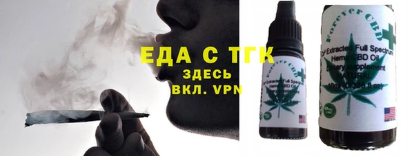 мефедрон мука Арсеньев