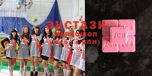 кокаин VHQ Армянск