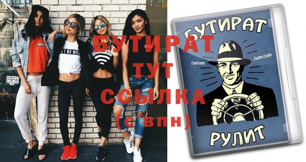 мефедрон мука Арсеньев