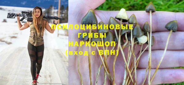 кокаин VHQ Армянск