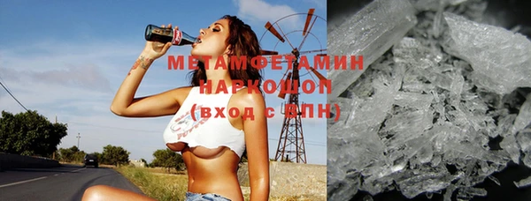 MDMA Premium VHQ Аркадак