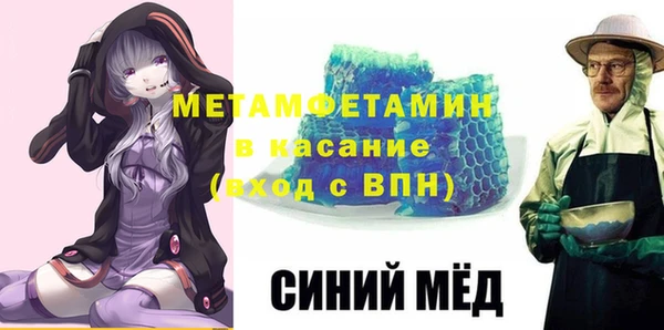 мефедрон мука Арсеньев