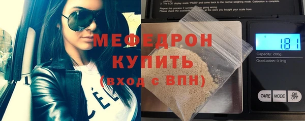 мефедрон мука Арсеньев