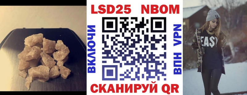 LSD-25 экстази ecstasy  Тайга 