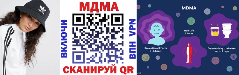 МДМА crystal  hydra как зайти  Тайга 