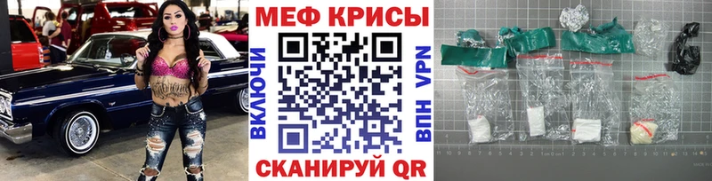 мориарти формула  Тайга  Мефедрон мука  хочу наркоту 