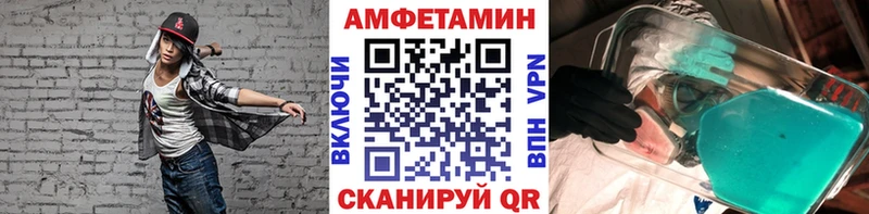 Метамфетамин винт Тайга