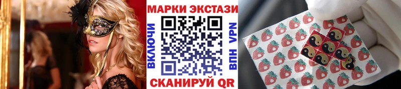 Марки N-bome 1500мкг  Тайга 